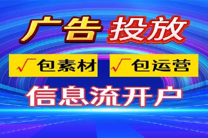 案例深度分析：SEM推广助力企业突破瓶颈